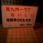 カンバン