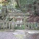 神石正面