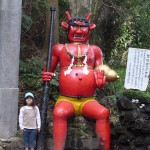 赤鬼