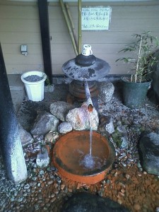 神の郷温泉