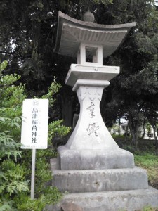 入口の灯篭