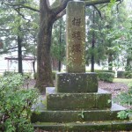 招魂碑