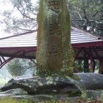 忠魂碑