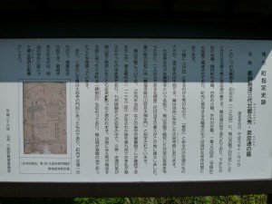 わかりやすく説明されていますが、梶山合戦に予習しておくとよりわかりやすいです。