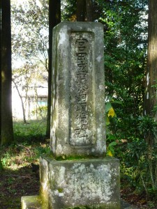 こちらも記念碑。長田の水田開発、治水、道路工事などを行った郷土の偉人だそうです。
