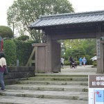島津邸