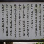 御年神社でできる鑽火祓の説明です。