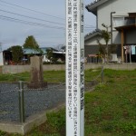宮村地区阿弥陀堂跡_01