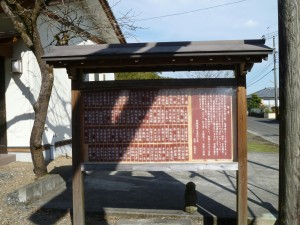「都城島津を温ねる会」の趣意