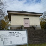 陸軍墓地納骨堂です。
