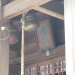 額には神柱宮の文字が。