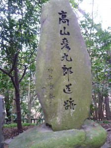 高山彦九郎・・・誰かわかったらすごい。