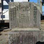 昭和四十四年に新築されたようです。