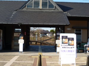 三股駅です。写っていませんが、受付の席なども設置されてます。