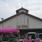 三股駅前よかもんや。地域の物産を扱っています。