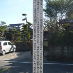 神柱宮との関係が説明されています。
