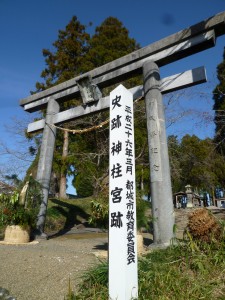 黒尾神社の鳥居ですが、史跡としては「神柱宮跡」なんですね・・・。