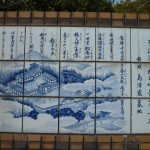 島津家墓地って書いてありますね。