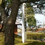 古墳の上には、県指定沖水古墳の立て札が。