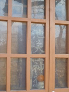 中に、池大王神社と書かれた碑があります。